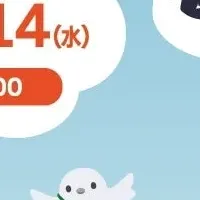 堺職フェス開催