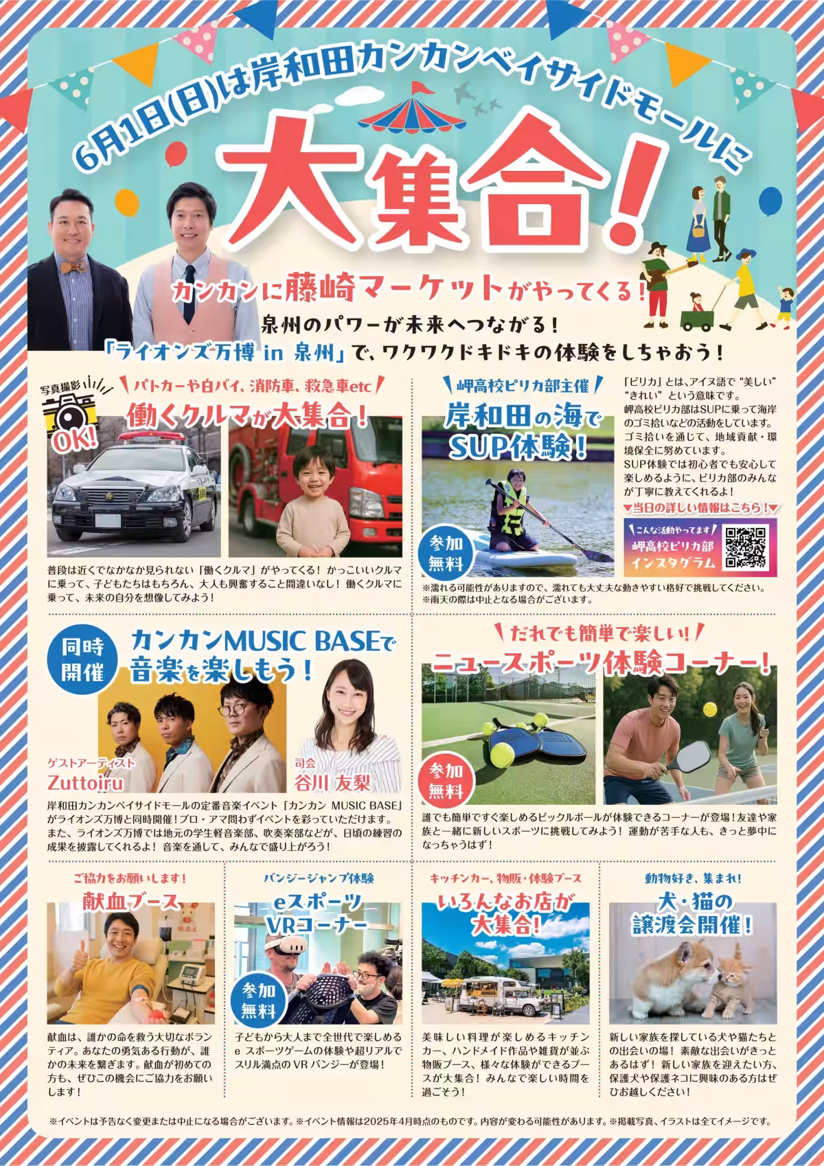 画像8
