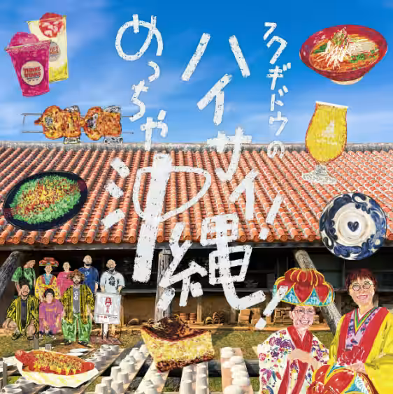画像14