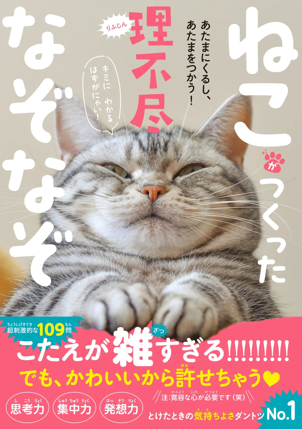 ねこ◎不調の為返信遅れます、プロフ必読様用個別オーダーページ-3 パネル生地 ねこ◎不調の為返信遅れますプロフ必読様用個別オーダーページ-2
