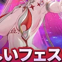 1周年記念祭開催