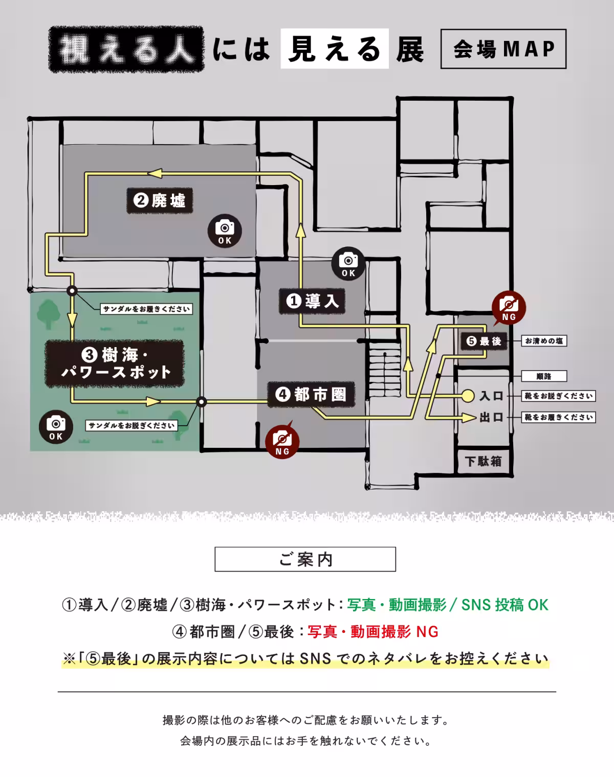 画像9