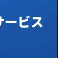 電通総研とSkillDB