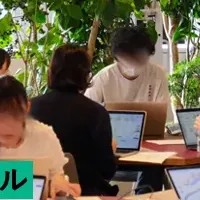 サービスデザイン講座