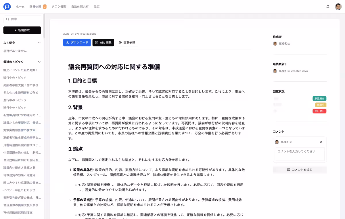 画像6
