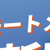 リモートアクセスの新時代