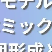 Z世代採用セミナー