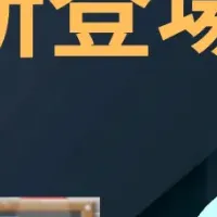 HR Universityの新研修