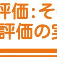 結晶化技術の必携書