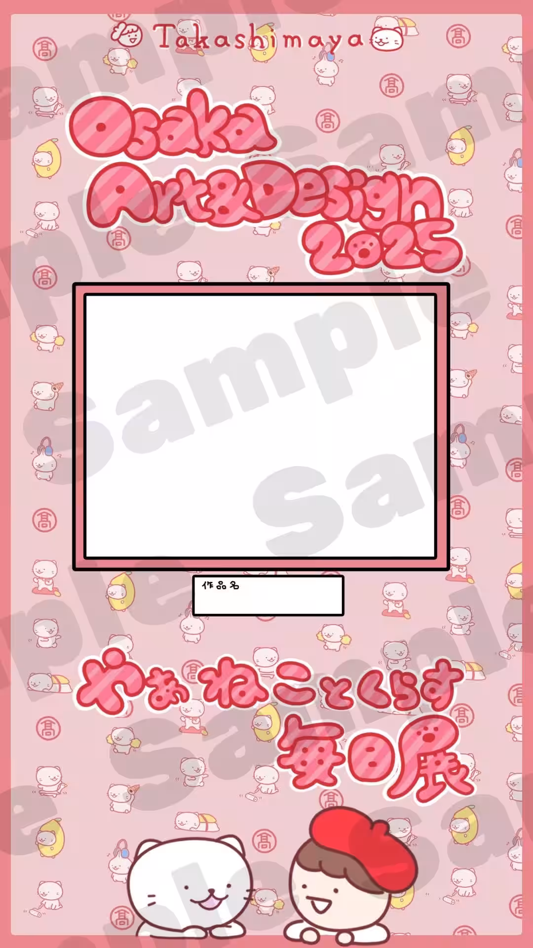 画像8