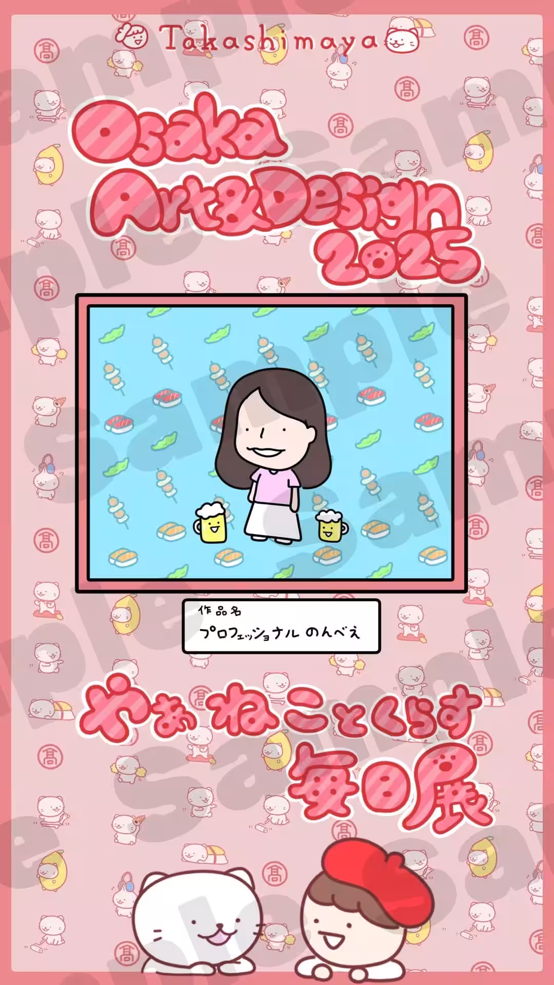 画像9