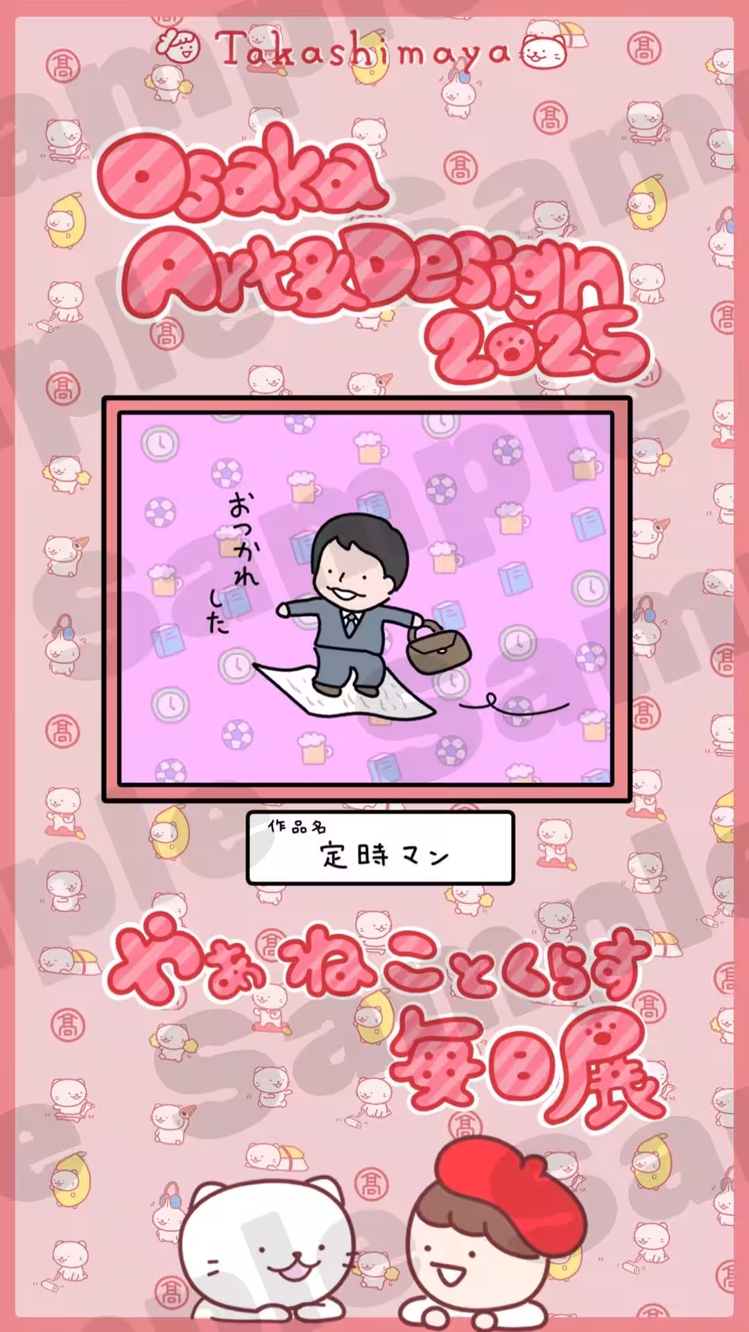 画像10