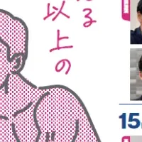 イベントツールウエスト