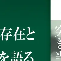 成長の七つの壁