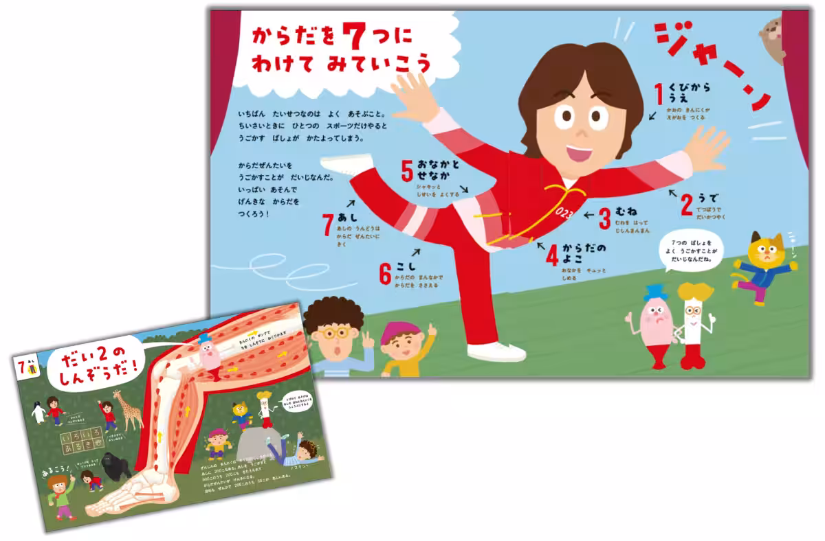 画像6