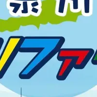 泉州オープンファクトリー