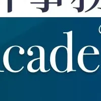 次世代会計事務所支援