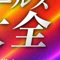 BtoB商談数を増やす方法
