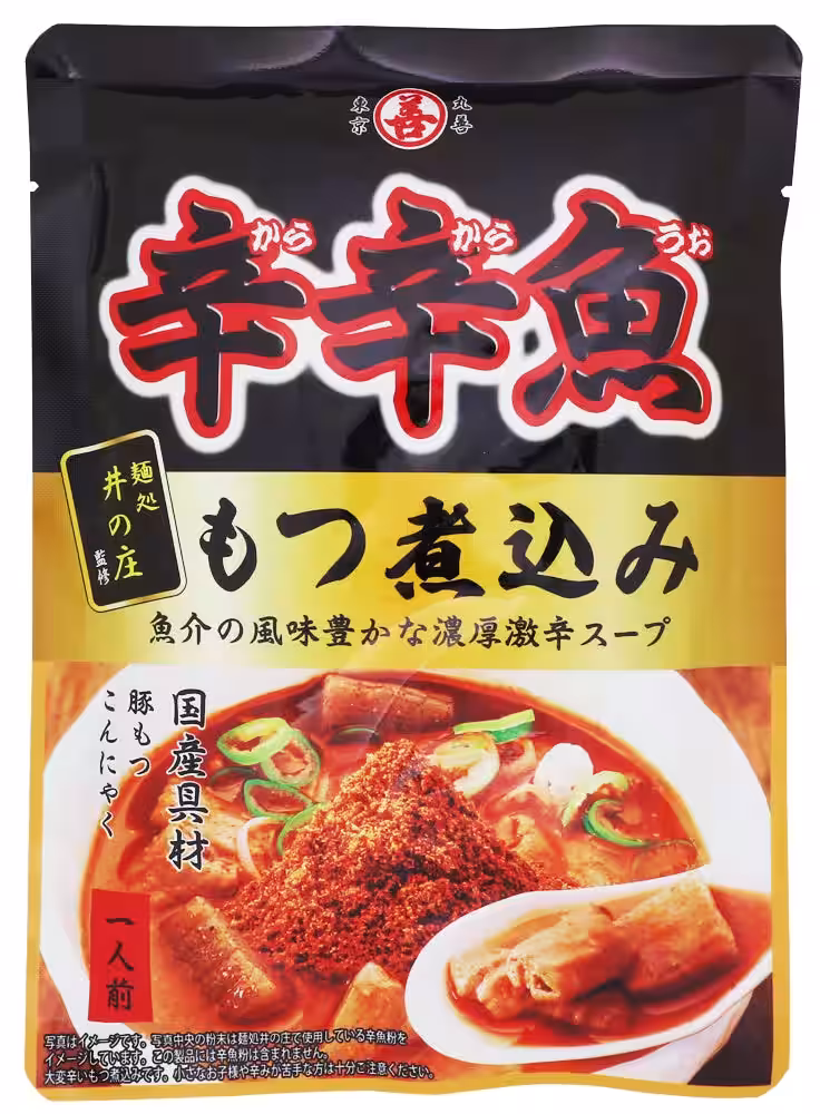 画像2