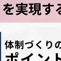 IT企業のIPOセミナー