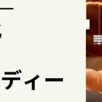 ワークマンのデータ移行