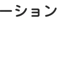 コミマの日制定