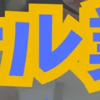 AI×SEOトレンド