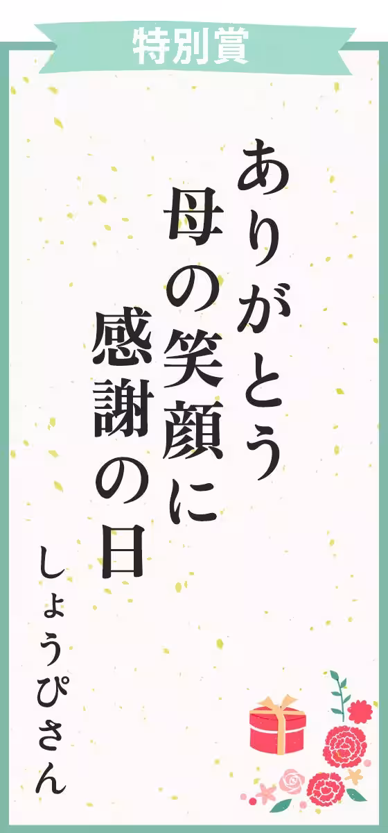 画像10