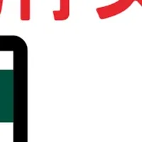 休日グランピング部