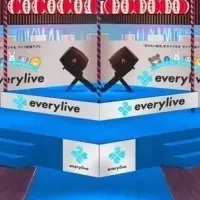 オフライン夏祭り開催