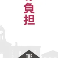 大学院入試のDX