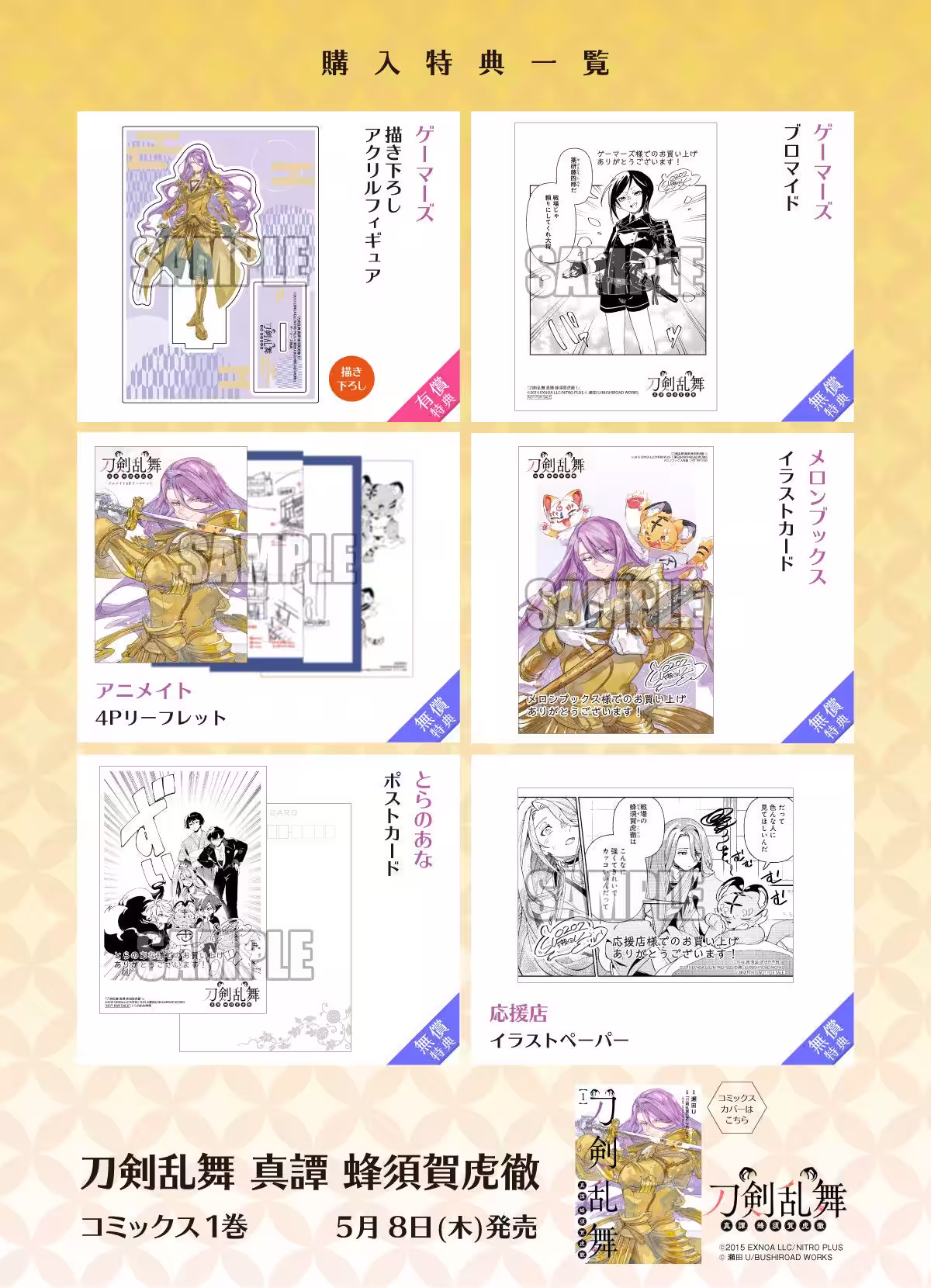 画像3