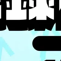 投資アプリが注目