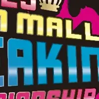 ブレイクダンス大会