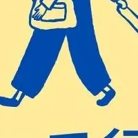 旅にぴったりバッグ