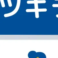 税理士支援AI「ツキラク」