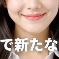 AIリポーターEmma