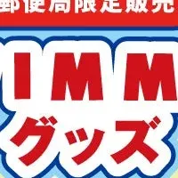 SWIMMERグッズ登場！