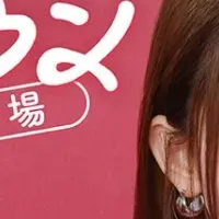 新色登場！カラコン