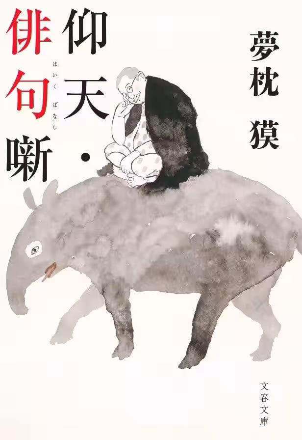 画像7