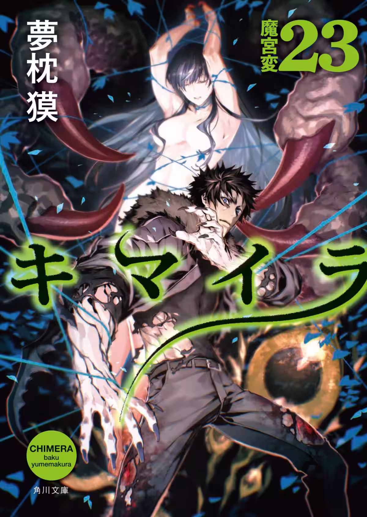画像6