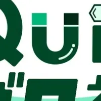 科学クイズ放映開始