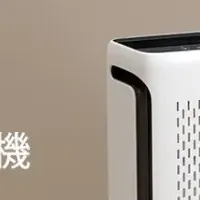 「Levoit」が選ばれた理由