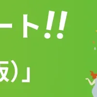 電話対応革命