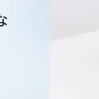 Ankerの新充電器