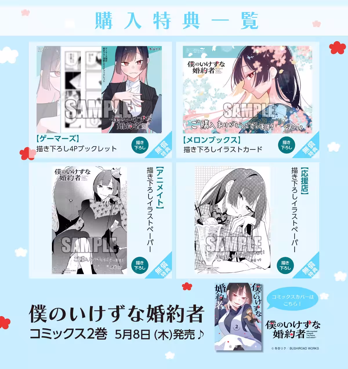 画像7