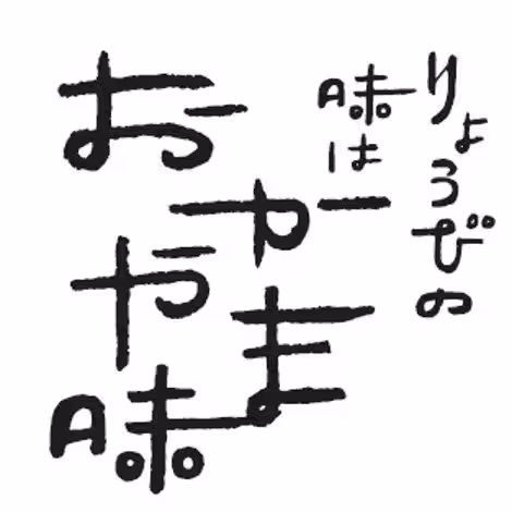 画像2