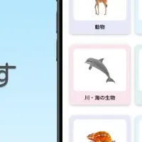 ことばたんけんの新機能