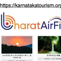 カルナータカWi-Fi展開