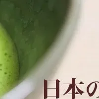 文化体験！大美特別展